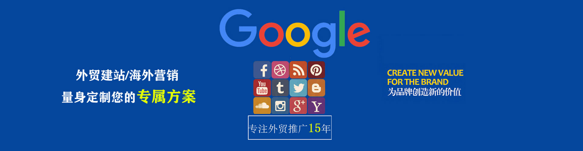 名山信息流开户