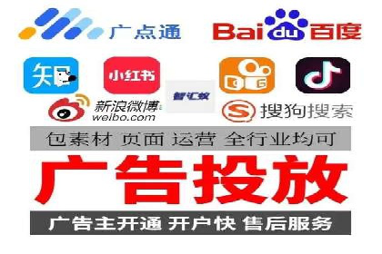 竞价开户案例：从失败到成功的逆袭之路